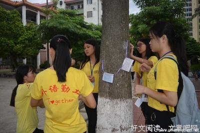 岭南学子三下乡：为宣传国家资助和助学贷款政策