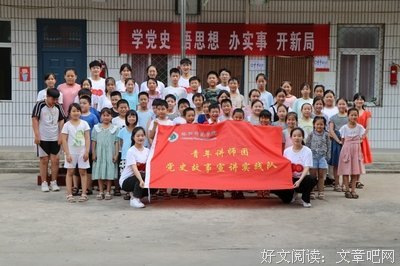 绿芽实践队7月18日伙食故事合集2
