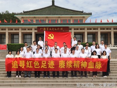 绿芽实践队7月18日感人故事合集