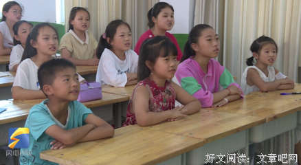 线上支教：让青春绽放绚丽的色彩