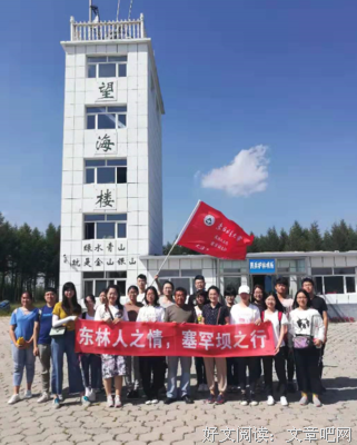 寻访村集体企业，致敬不平凡的创业之路