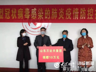走进临沂，助力我先行