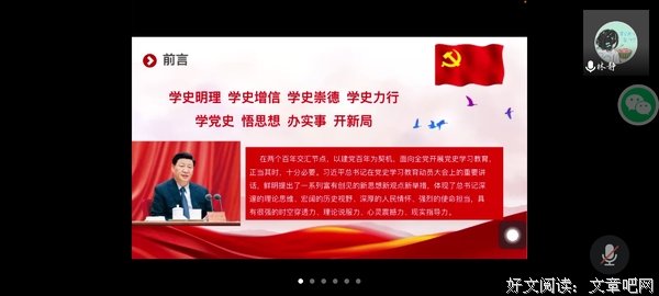 从历史中来。从当代践行走去