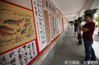 蛤岭村心得