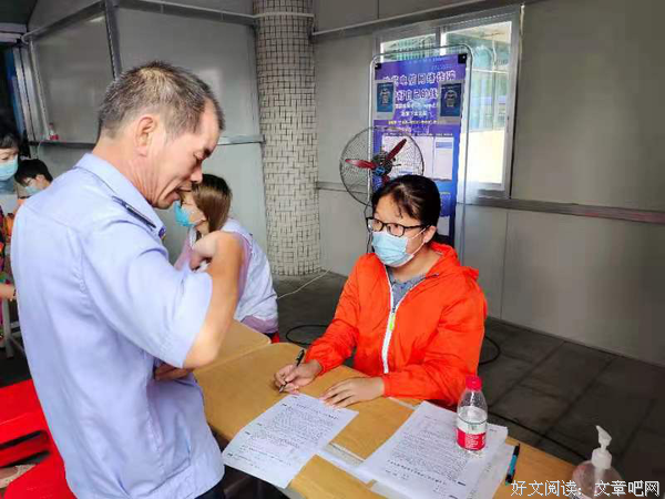 投身志愿善风播，爱心共襄社稷安——岭师“红鹰”护航疫苗接种