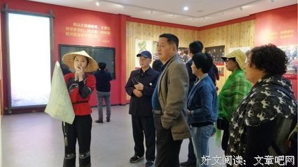 农家乐发展史