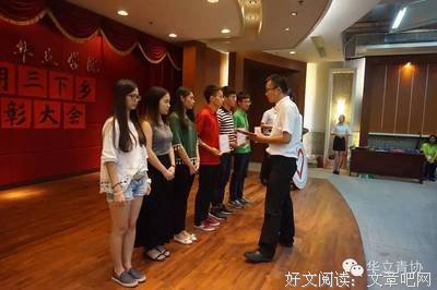暑期三下乡第二天总结