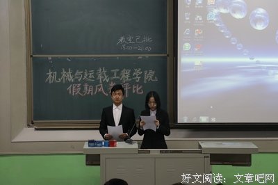 暑期三下乡第五天总结
