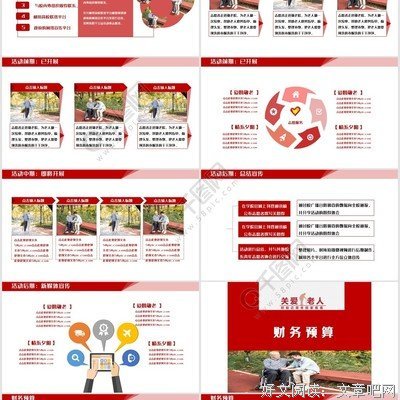 暑期三下乡第八天总结