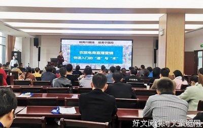 农家乐的发展趋势