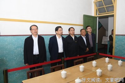 调研红色基地——苏维埃旧址