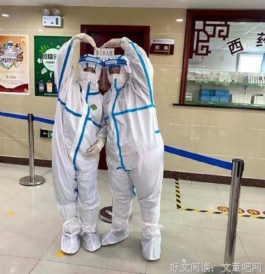 坚定信念，勇敢无畏