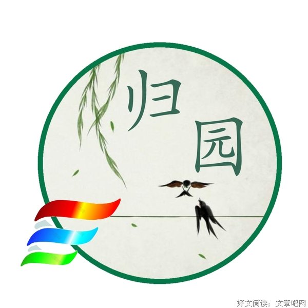 生态型农家乐为何如此受欢迎