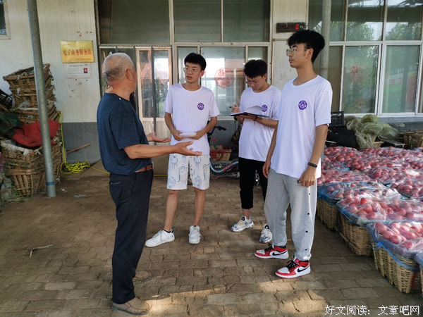 “砼振乡农，共筑乡兴”调研