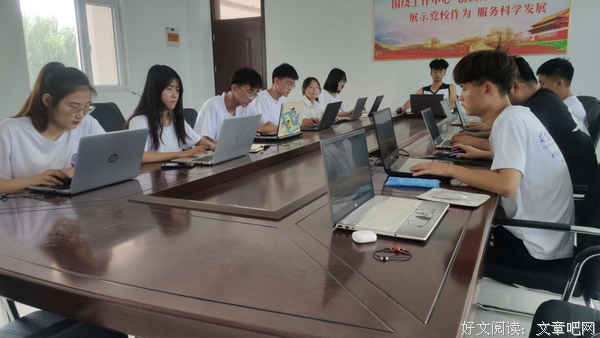 “砼振乡农，共筑乡兴”实践团召开全体会议