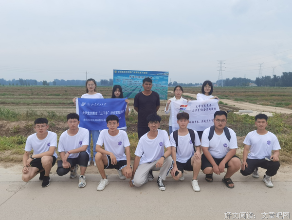 山东理工大学“砼振乡农，共筑乡兴”实践团前往翟王镇岑祥科技和