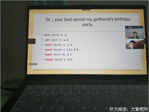 心夏乡社会实践队正式开展线上支教活动