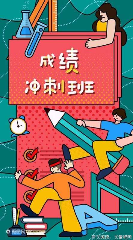 线上“三下乡”的第九天