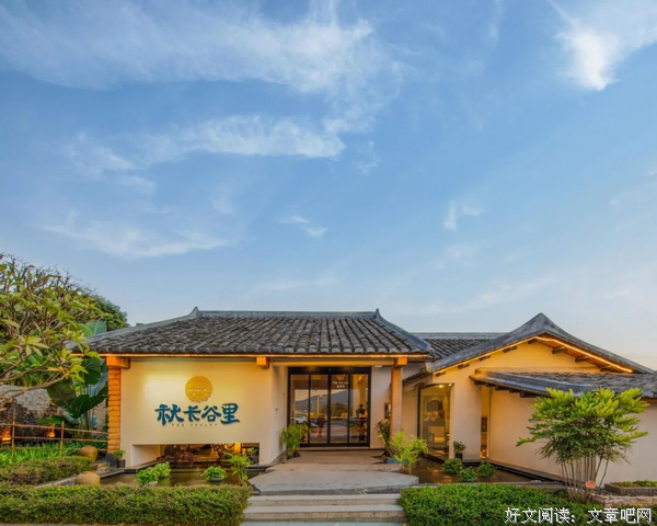 “乡村振兴”