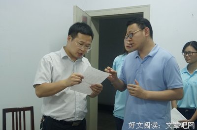 三下乡调研考察