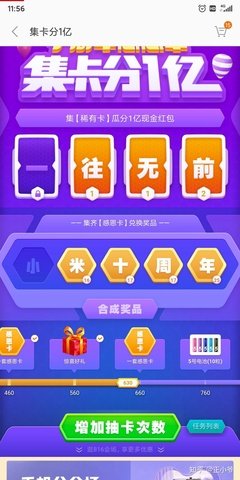  原来传说中的心会颤抖是真的