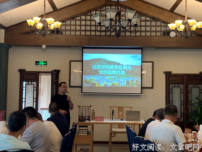 共同分享经验