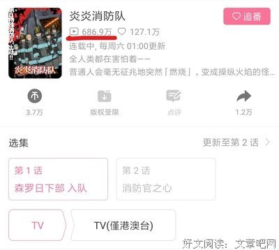 7月20张以博