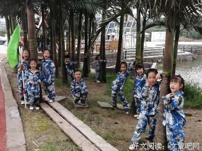 克服困难，勇往直前