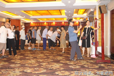 社会调研
