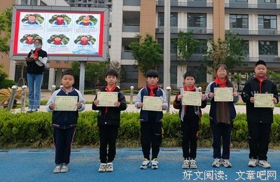 《我们身边的小榜样》