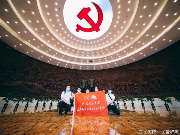 走进千村观察，助力乡村振兴 ——“求真知 助振兴”乡村振兴青年