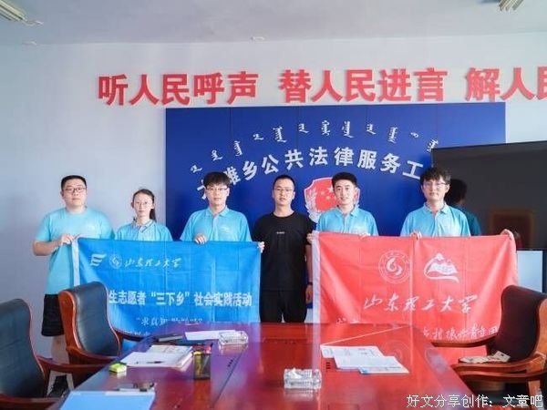 乡村振兴，你我同行