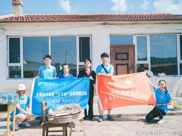 大滩乡电子商务服务站实践调研