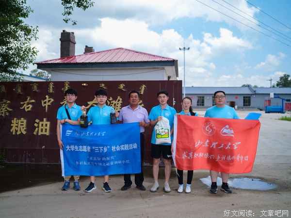 同走乡村路，共助产业兴 ——助推乡村产业振兴