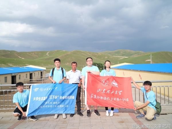 情系农业新发展，走进乡间养殖场，
