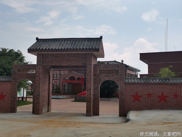 岭南师范学院“灯塔领航”社会实践队——重走红色之路，学百年奋