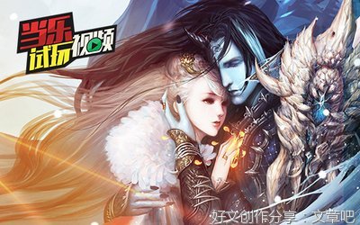 戒除网游之旅