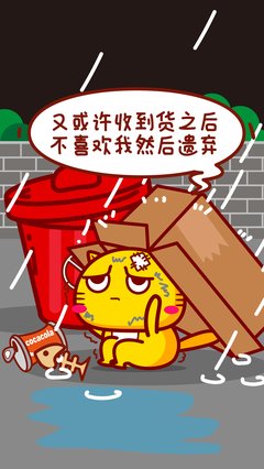 宠物盲盒乱象是无序宠物交易的缩影