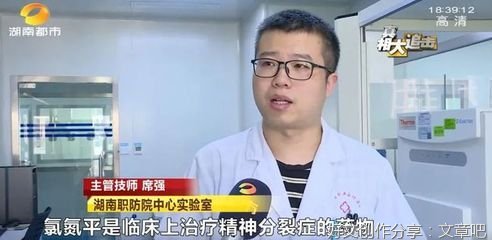 网络平台怎能随意贩卖处方“失眠药”