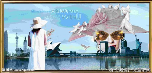 天涯若比邻