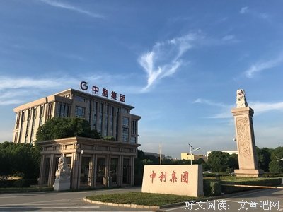 于利己中利他