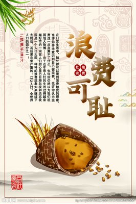 可耻