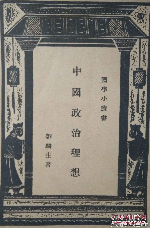 政治与媒体的联手欺骗——《摇尾狗》观后感