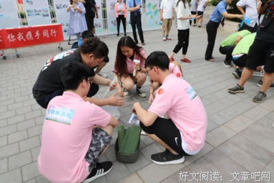 小事同样可以成就伟大