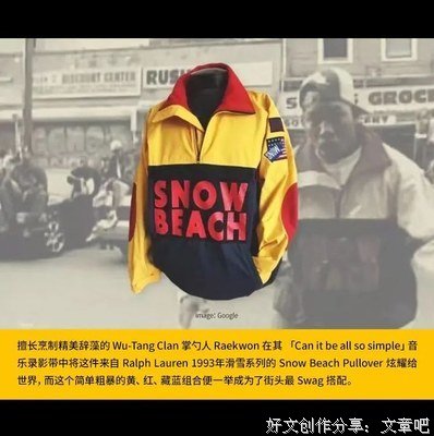 “精神的鸦片”？还是时代的产物？