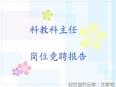 卫校欢迎新生发言稿