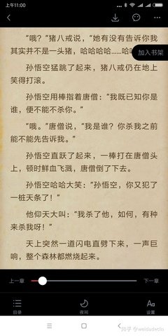 网络文学以流量收入论高低不灵了