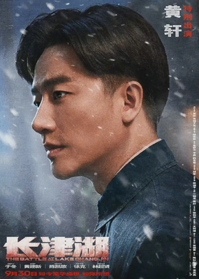 从《长津湖》看主旋律电影的流行