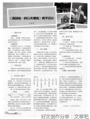 共促祖国统一 共襄复兴伟业