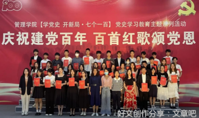 “在参与民族复兴中实现更好发展”
